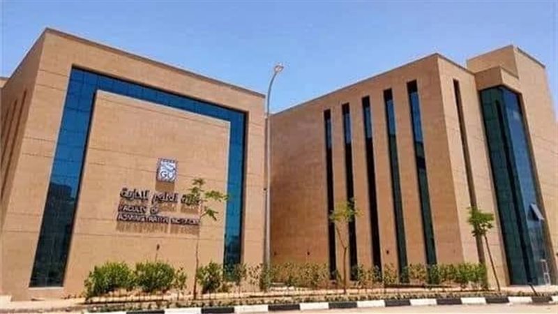 جامعة أهلية