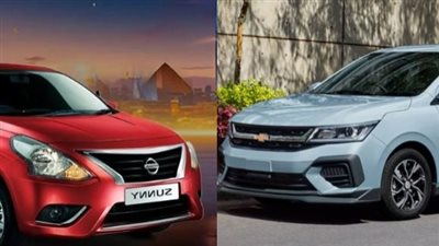 مقارنة شاملة بين «نيسان صني 2026» و«شيفروليه أوبترا 2026».. الأفضل لمتطلباتك 