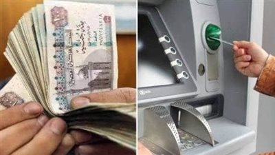 بدءا من الإثنين.. التأمينات الاجتماعية تعلن موعد صرف معاشات سبتمبر 202