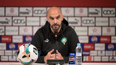 الركراكي يبرر استبعاد زياش وظهور ثنائي الأهلي وبيراميدز فى قائمة المغرب للمونديال