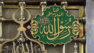 هل ثبت «الاحتفال بالمولد النبوي» عن السلف الصالح؟ بيان الحق بالأدلة 