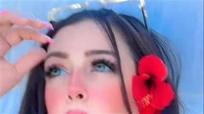 القبض على التيك توكر «ناني علي» بتهمة نشر محتوى خادش للحياء العام