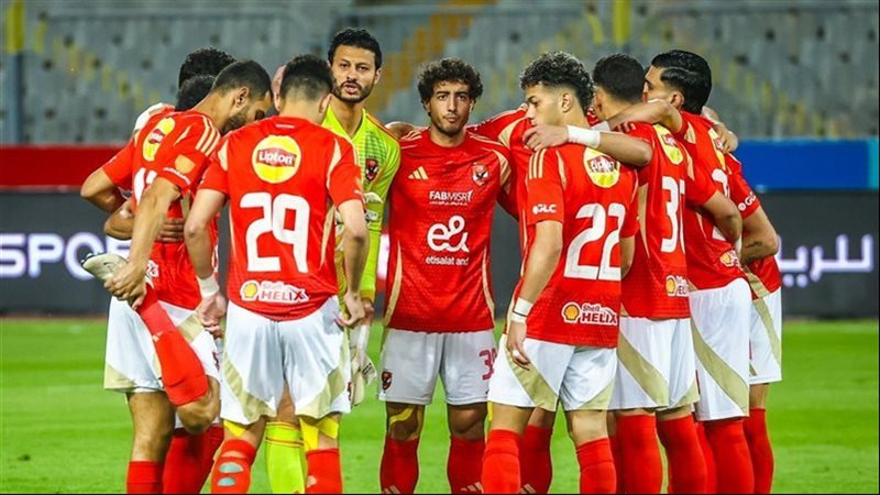 الأهلي