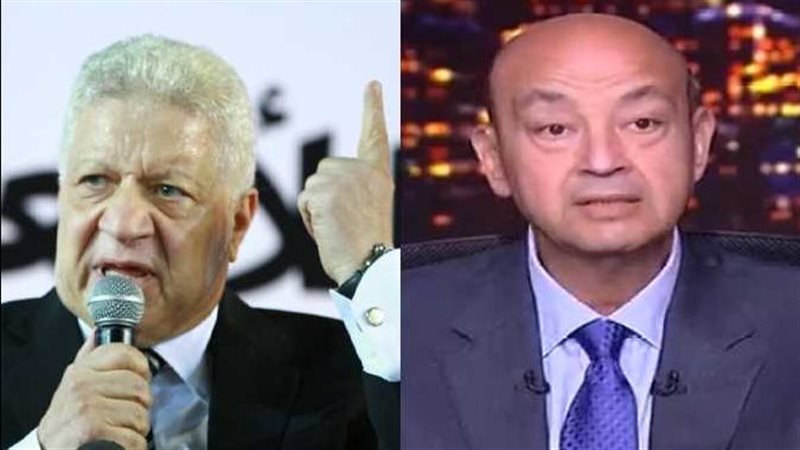 مرتضى منصور - عمرو