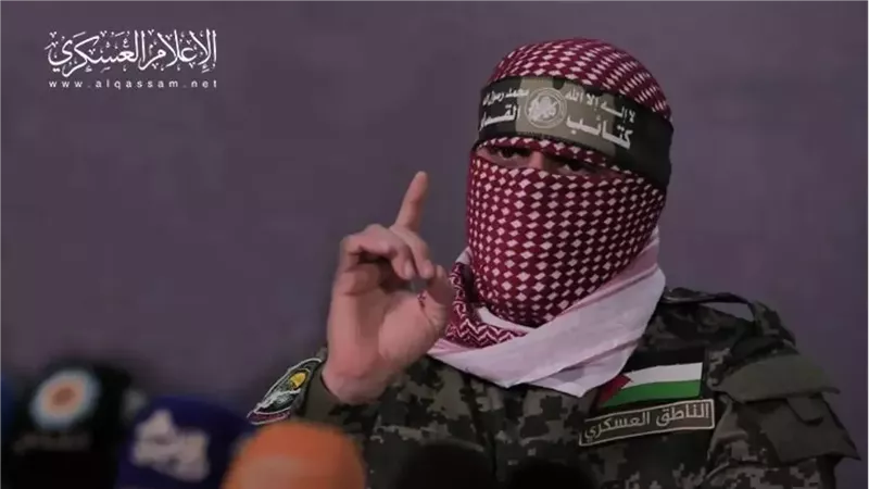 أبو عبيدة