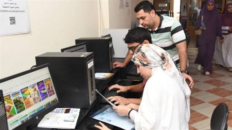 تسجيل تقليل الاغتراب