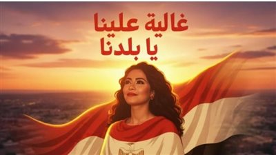 «انتظروا أحلى مفاجأة».. شيرين تعلن عن أغنية وطنية جديدة تهديها لجمهورها