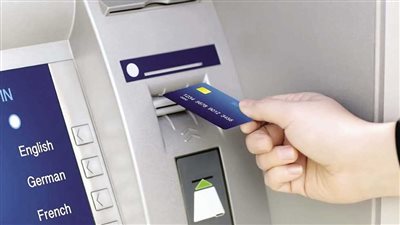 الحد الأقصى للسحب اليومي من «البنوك والـ ATM»