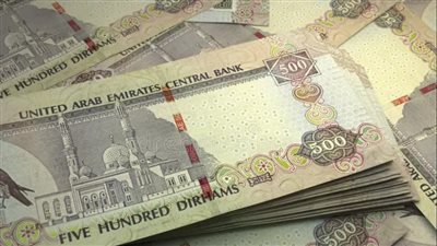 أسعار الدرهم الإماراتي أمام الجنيه المصري اليوم السبت