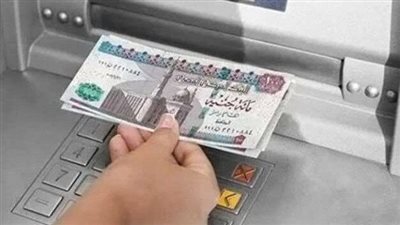 رسميا خلال ساعات صرف مرتبات سبتمبر 2025