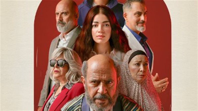 بوستر مسلسل ولد بنت