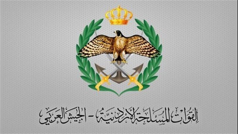 القوات المسلحة الأردنية