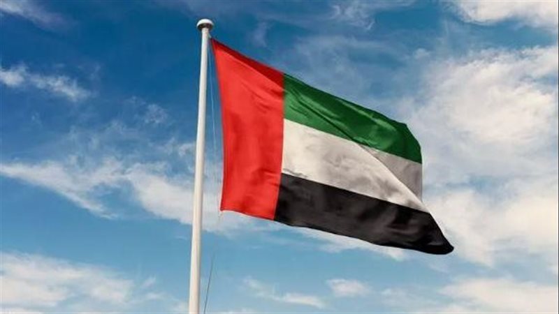 الأمارات