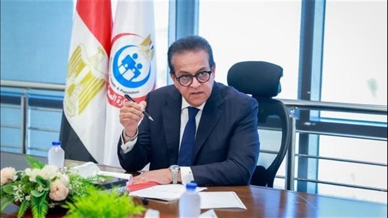 وزير الصحة