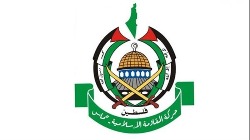 جماس