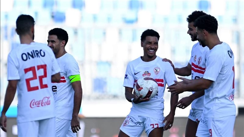 الزمالك