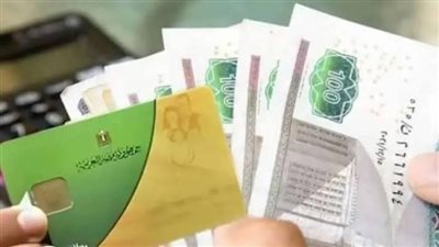 أسباب «حذف وإيقاف بطاقات التموين» وخطوات تحديث البيانات