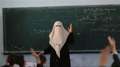 تصريح أزهري.. النقاب يحد من التواصل بين المعلمة والطلاب