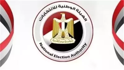 الكشف عن محافظات المرحلة الثانية لانتخابات مجلس النواب