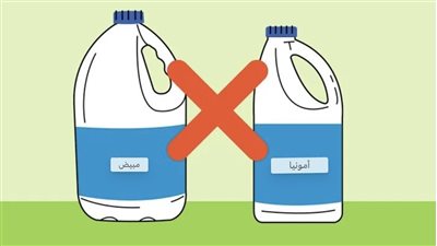 تحذير صحي.. خلط الكلور بمنظفات الصحون يسبب تسمما