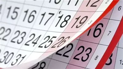 موعد «الإجازة الرسمية» القادمة في مصر للقطاعين 