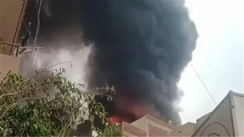 الحريق