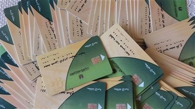 الشروط النهائية لحذف أفراد التموين وطريقة «إضافة المواليد»