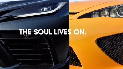 الظهور الرسمي الأول لسيارة «تويوتا GR» الرياضية الجديدة