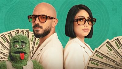 ثنائي المرح.. العسيلي وبوسي في أغنية خاصة بفيلم السادة الأفاضل