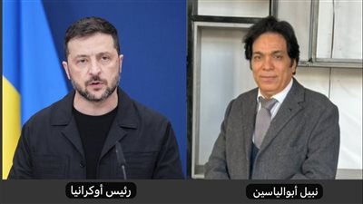 نبيل أبوالياسين: أوكرانيا بين مطرقة التهديد الروسي وسندان الصفقات الأمريكية