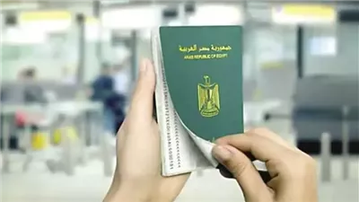 رسميا.. تفاصيل رسوم جواز السفر المستعجل الجديدة 2025