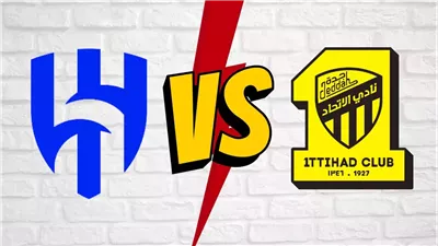 تعرف على موعد مشاهدة مباراة الهلال والاتحاد اليوم مباشر