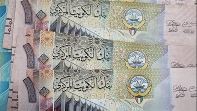 تراجع سعر الدينار الكويتي أمام الجنيه اليوم الإثنين