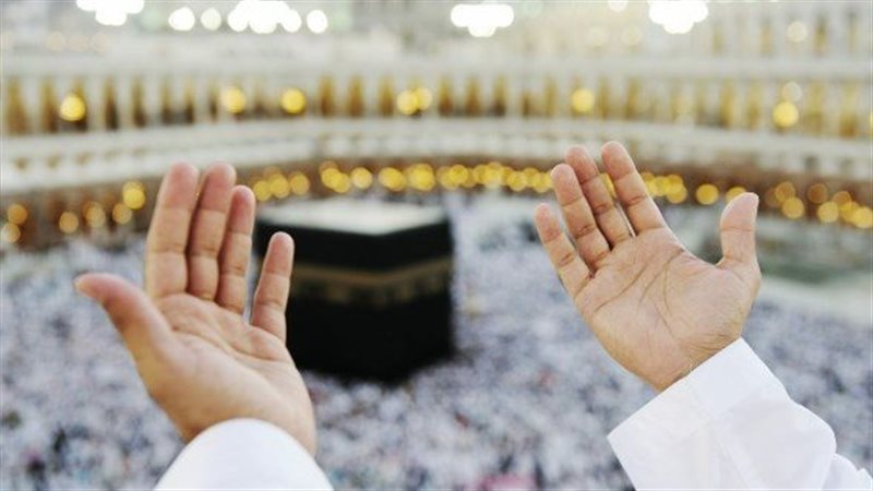 الحج