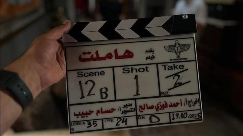 فيلم هاملت