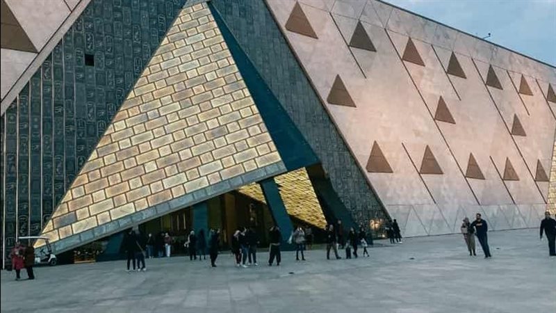 المتحف المصري الكبير