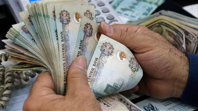سعر الدرهم الإماراتي أمام الجنيه المصري اليوم السبت 15-11-2025