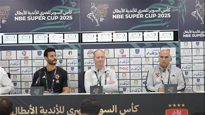 مؤتمر الأهلي وشبيبة القبائل يشهد حضور توروب والشناوي