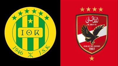 بث مباشر لمباراة الأهلي وشبيبة القبائل اليوم