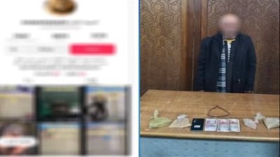 القبض على مدعي علاج روحاني لـ«النصب» على المواطنين بالمنيا