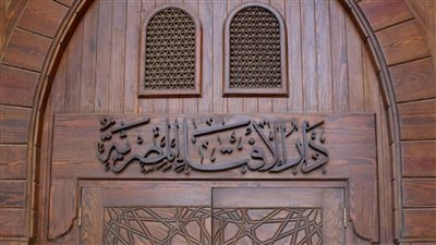 طلاق باليمين المتكرر.. الإفتاء تجيب عن حكم الانفصال