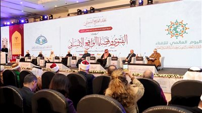 برعاية فخامة الرئيس عبدالفتاح السيسي.. انطلاق فعاليات الندوة الدولية الثانية لدار الإفتاء