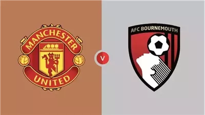 بث مباشر مانشستر يونايتد ضد بورنموث في الدوري