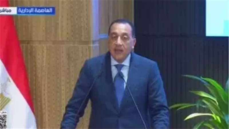 رئيس الوزراء