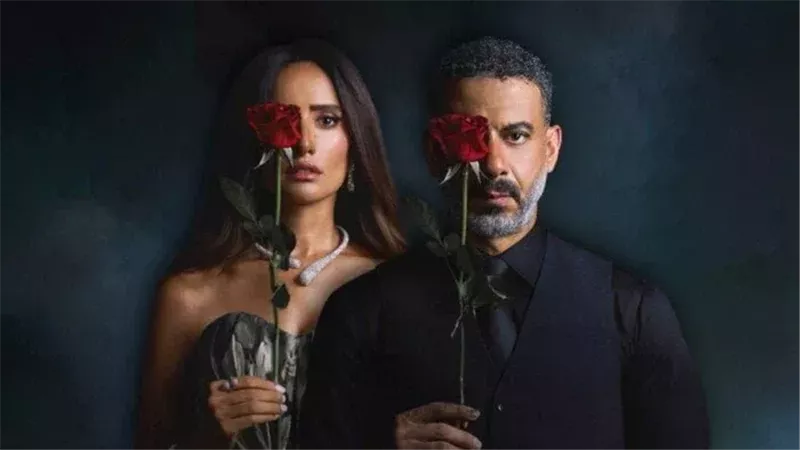 مسلسل ورد وشوكولاتة