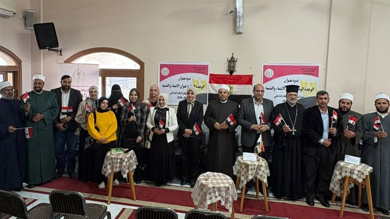 الندوة التثقيفية