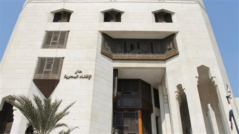 الإفتاء المصرية 