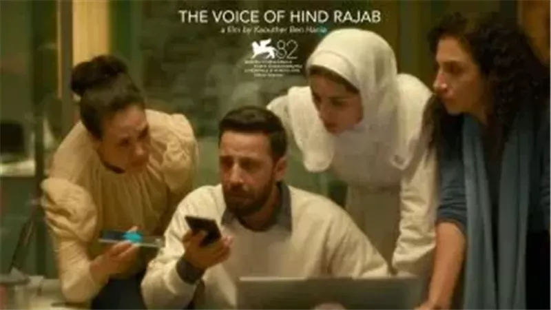 مشهد من فيلم صوت هند رجب