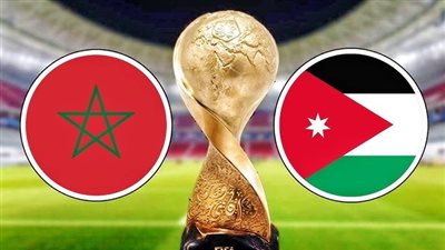 بث مباشر نهائي كأس العرب بين المغرب والأردن