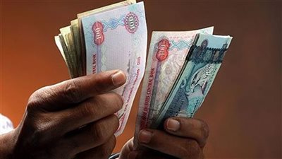  سعر الدرهم الإماراتي اليوم بالبنوك المصرية اليوم الجمعة
